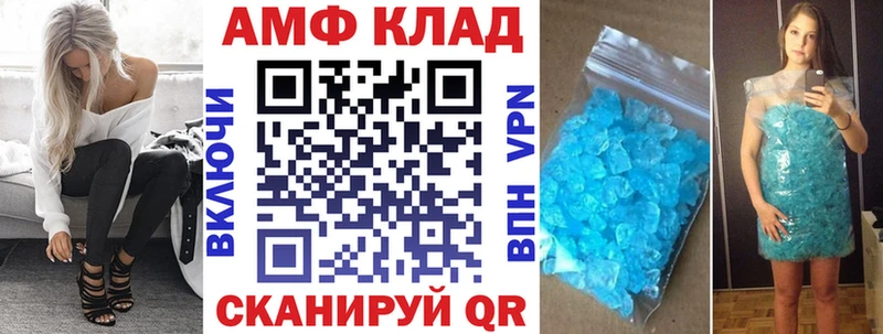 АМФЕТАМИН Розовый blacksprut как войти Велиж