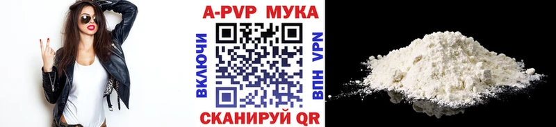 A PVP мука  где можно купить наркотик  Велиж 