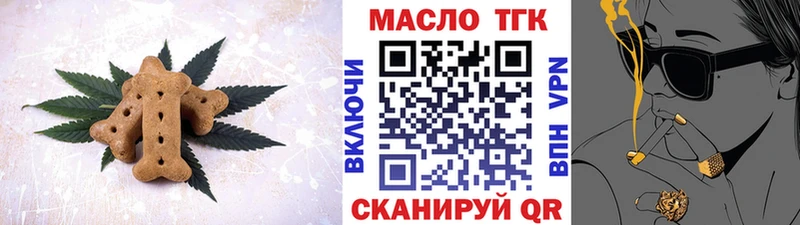 Canna-Cookies марихуана  Велиж 