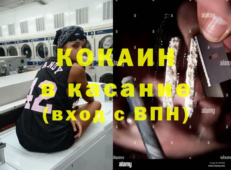 Cocaine Боливия  Велиж 