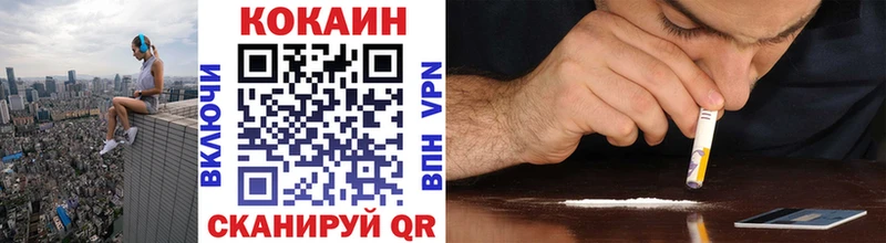 Cocaine Боливия  наркошоп  Велиж 