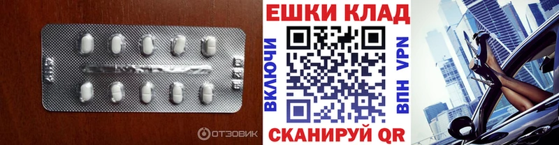 Ecstasy 250 мг  наркошоп  Велиж 