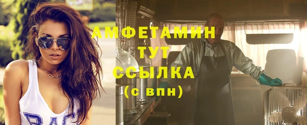 прущий лед Тихорецк