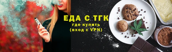мефедрон мука Белокуриха