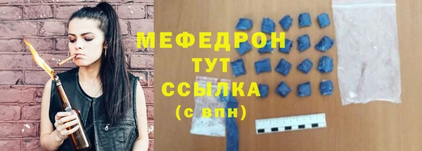 бошки Белоозёрский
