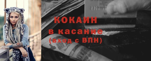 трава Богданович