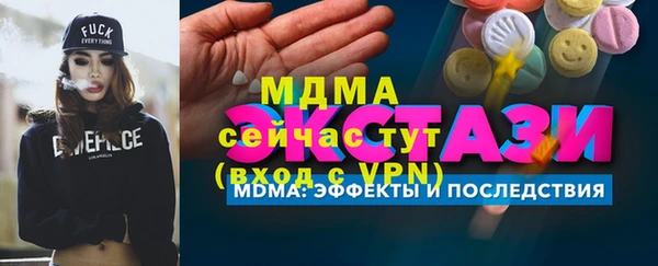 трава Богданович