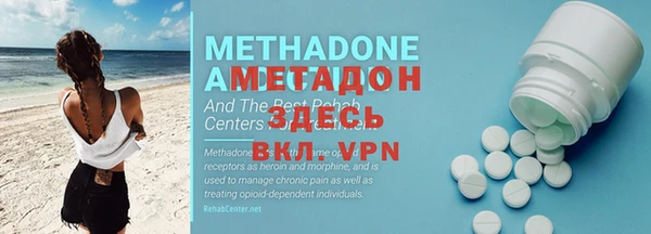марки nbome Богородск