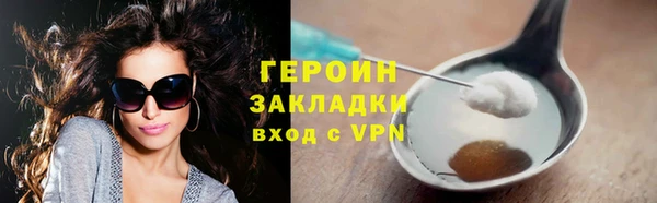 трава Богданович