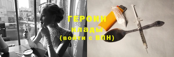 трава Богданович