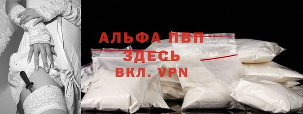 мефедрон мука Белокуриха