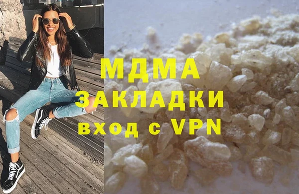 трава Богданович
