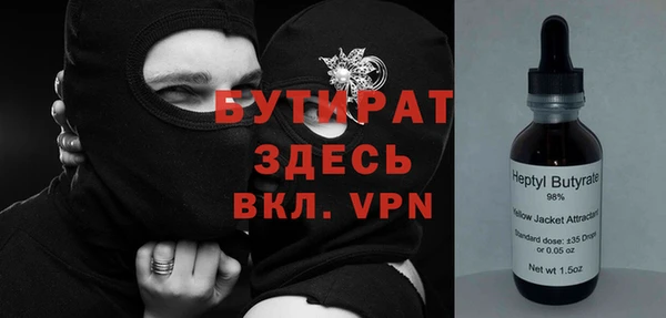 первитин Богородицк