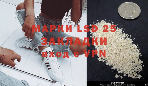 бошки Белоозёрский