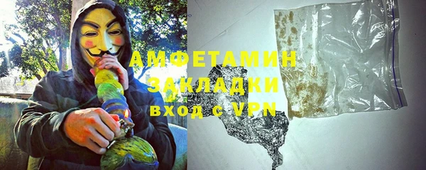 мефедрон мука Белокуриха