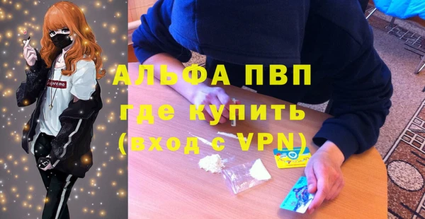 мефедрон мука Белокуриха