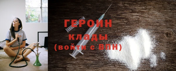первитин Богородицк