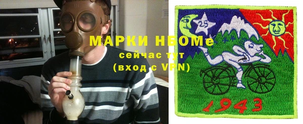 марки nbome Богородск