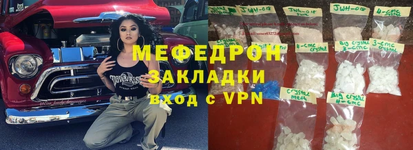 первитин Богородицк