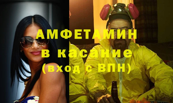 первитин Богородицк