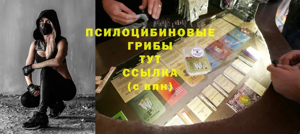 марки nbome Богородск