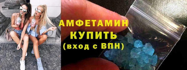 марки nbome Богородск