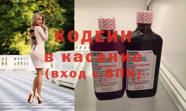 первитин Богородицк