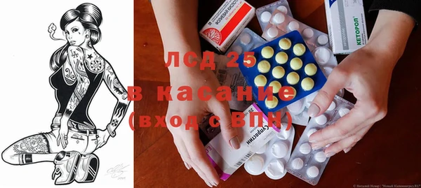 марки nbome Богородск