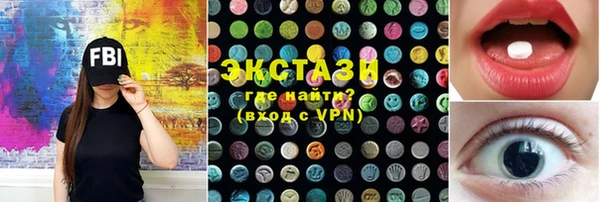 мефедрон мука Белокуриха