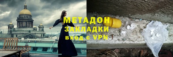 марки nbome Богородск