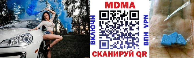 купить   Велиж  MDMA молли 