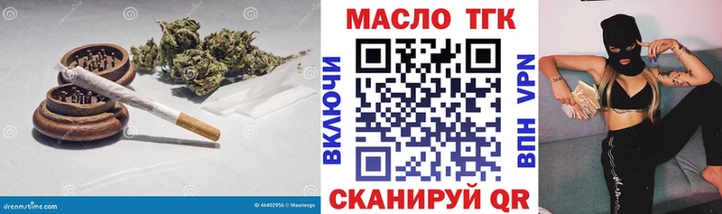 ТГК Wax  Велиж 